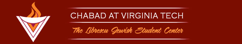 Librescu Jewish Student Center at Virginia Tech